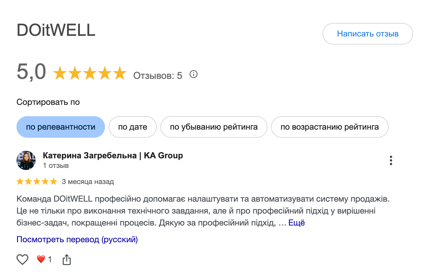 Снимок экрана 2026-07-22 в 13.18.30
