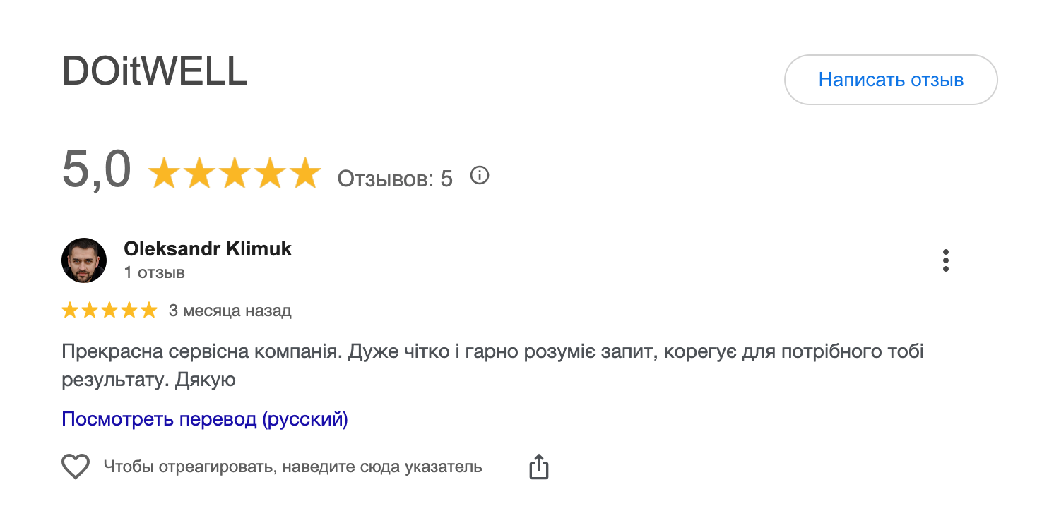 Снимок экрана 2026-07-22 в 13.21.45