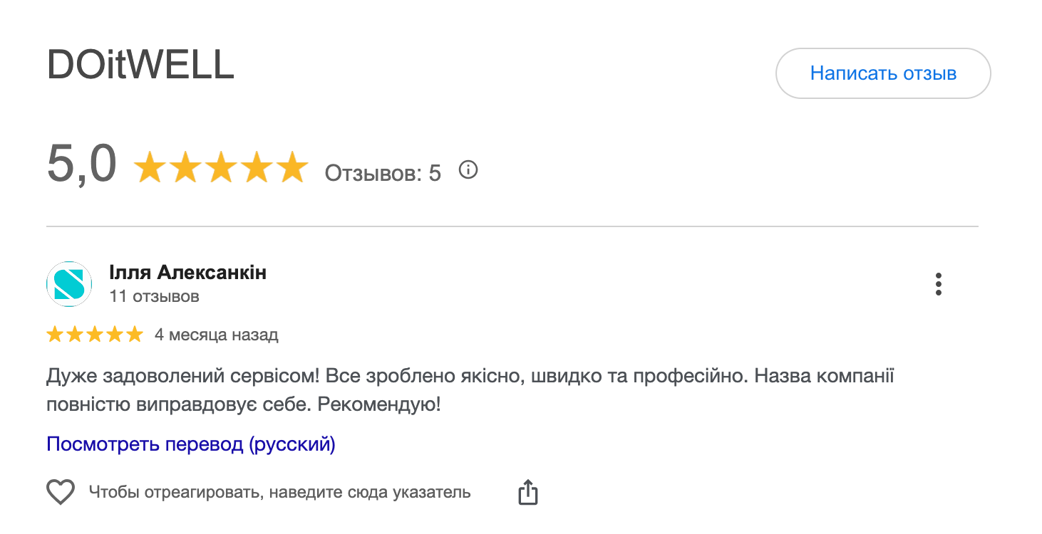 Снимок экрана 2026-07-22 в 13.22.25